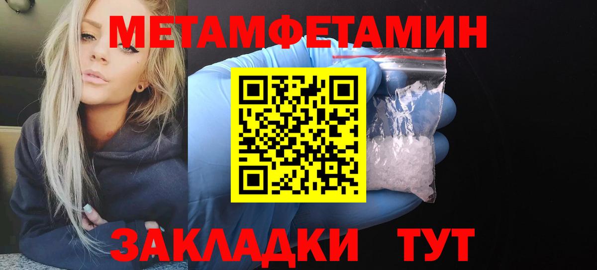 Амфетамин Premium Боровичи