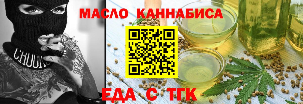 Боровичи  Canna-Cookies марихуана  Вход с VPN 