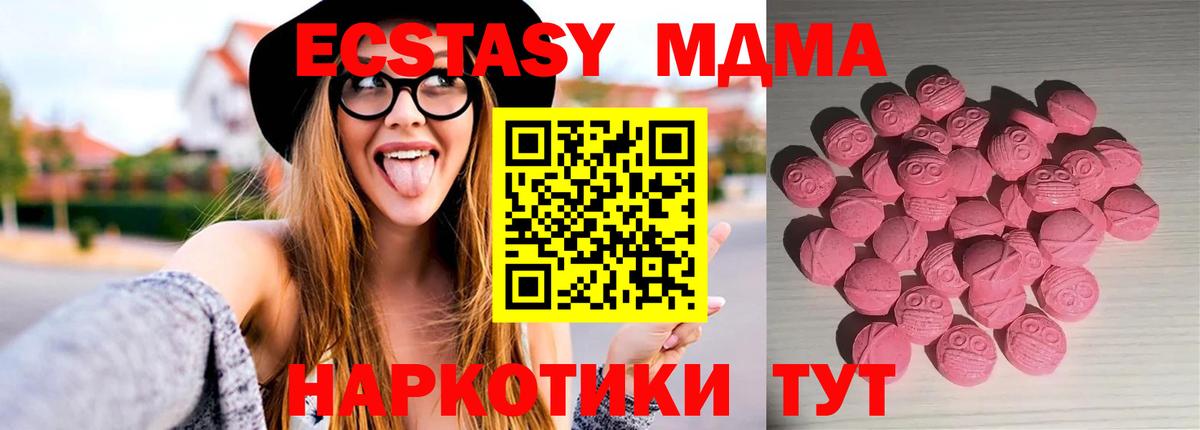 Ecstasy Punisher Боровичи