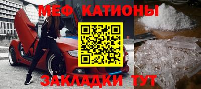 бутират Шебекино