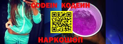 стафф Шелехов