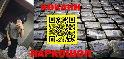 бутират Шебекино