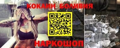 бутират Шебекино