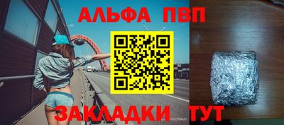 кокаин VHQ Шахты