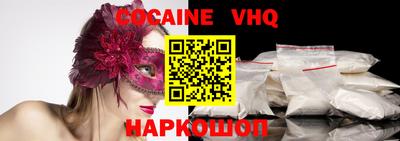 бутират Шебекино
