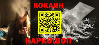 бутират Шебекино