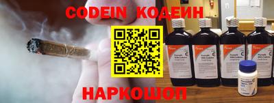 бутират Шебекино