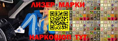 стафф Шелехов