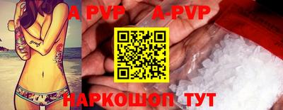 кокаин VHQ Шахты