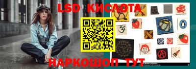 бутират Шебекино