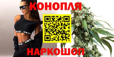 бутират Шебекино