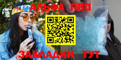 бутират Шебекино