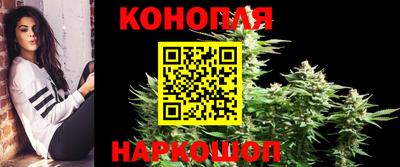 бутират Шебекино