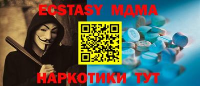 бутират Шебекино