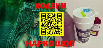 кокаин VHQ Шахты