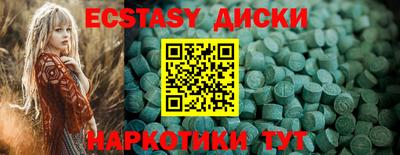 бутират Шебекино