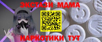 кокаин VHQ Шахты