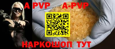 кокаин VHQ Шахты