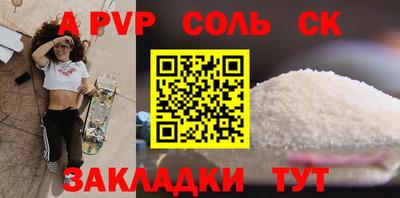 кокаин VHQ Шахты