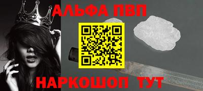 бутират Шебекино