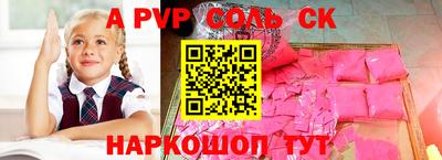 кокаин VHQ Шахты