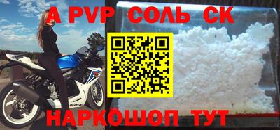 кокаин VHQ Шахты