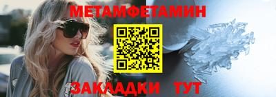 бутират Шебекино