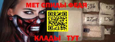 бутират Шебекино