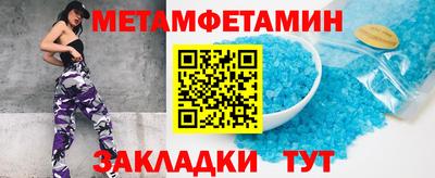 бутират Шебекино