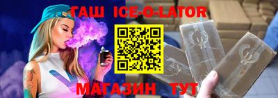 стафф Шелехов
