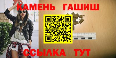 бутират Шебекино