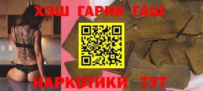 стафф Шелехов