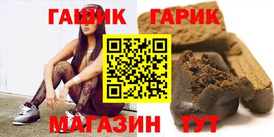 кокаин VHQ Шахты