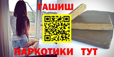 бутират Шебекино