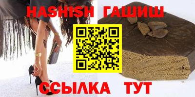 стафф Шелехов