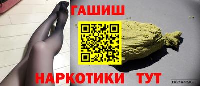 стафф Шелехов
