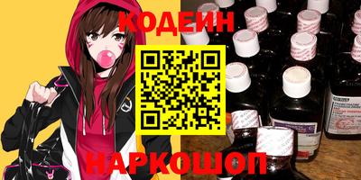 стафф Шелехов