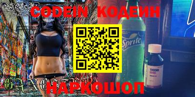 кокаин VHQ Шахты
