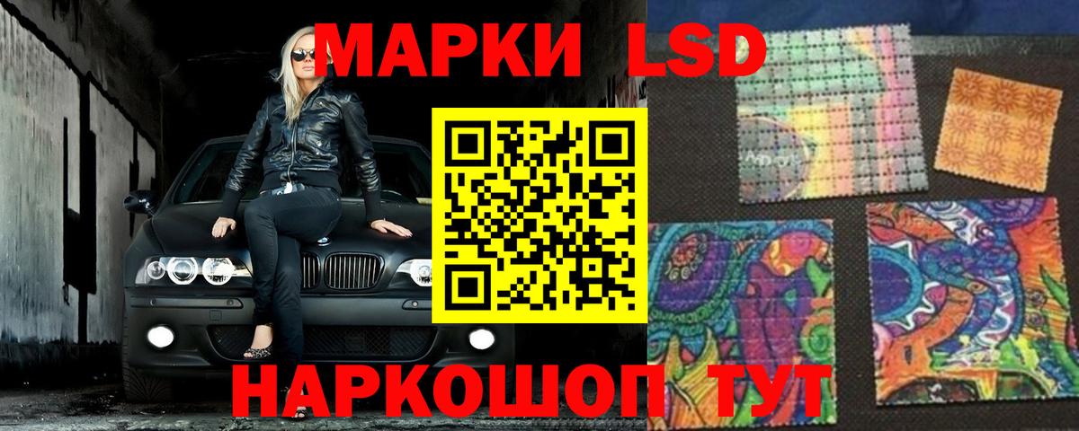 Лсд 25 экстази  ЛСД экстази кислота  Вход с VPN  Боровичи 