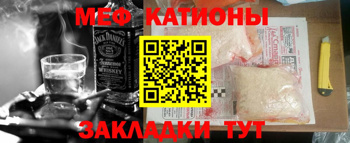 МЕФ  Боровичи