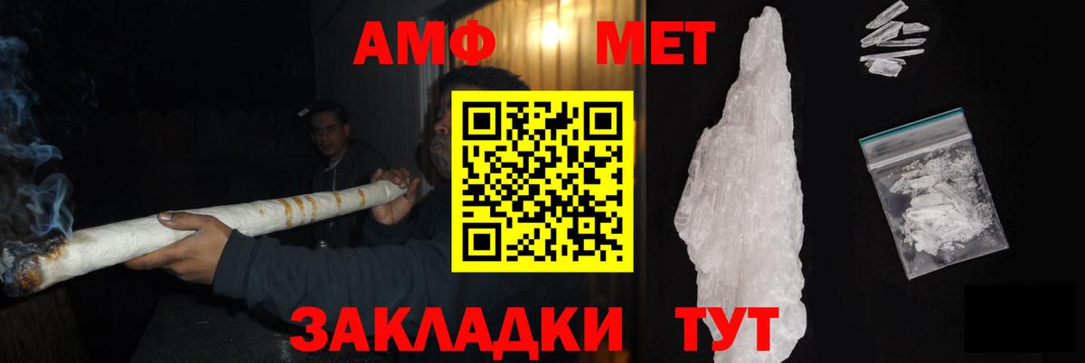 МЕТАМФЕТАМИН Декстрометамфетамин 99.9%  Вход с VPN  Боровичи  МЕТАМФЕТАМИН Декстрометамфетамин 99.9% 