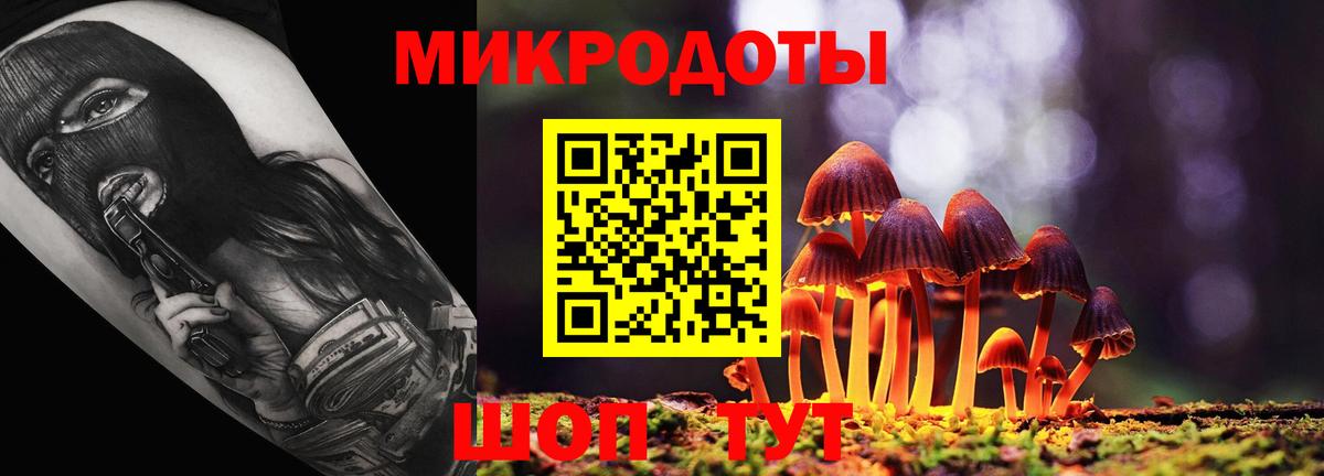 Псилоцибиновые грибы ЛСД  Вход с VPN  Боровичи 