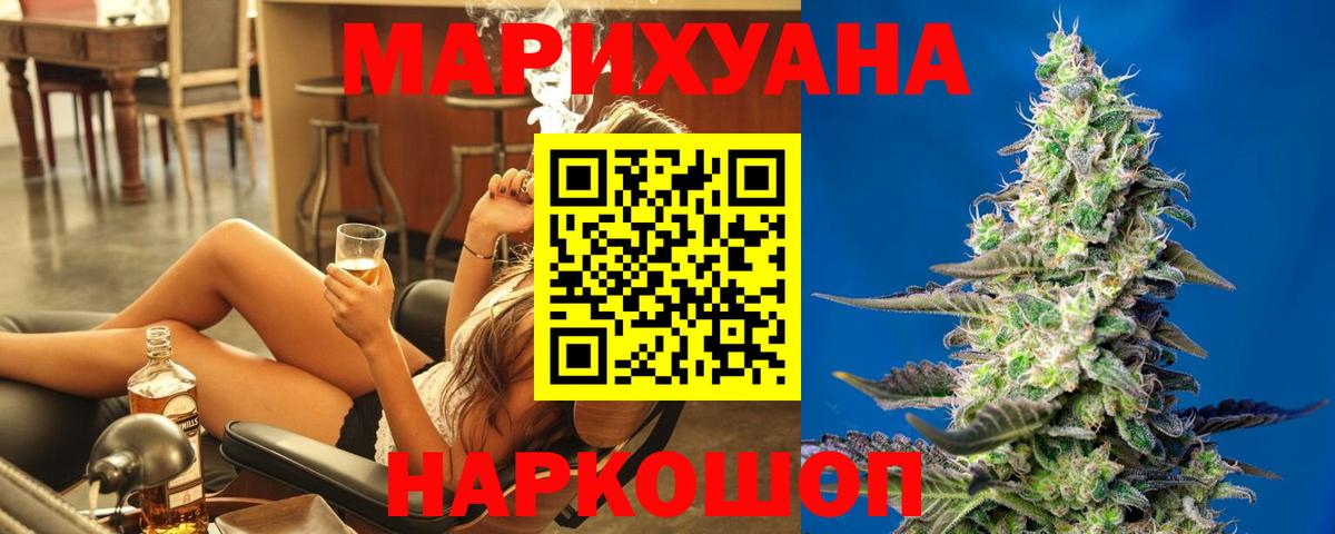 Боровичи  Канабис SATIVA & INDICA  Вход с VPN  Каннабис SATIVA & INDICA  Канабис Bruce Banner 